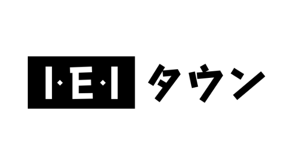 I・E・Iタウン